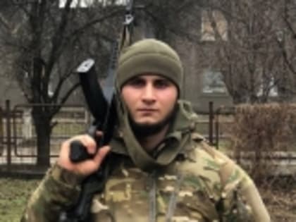 Участник СВО из Новолакского района Зелимхан Хатиев – настоящий герой нашего времени