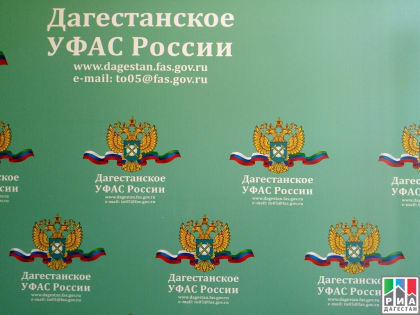 Газовая компания в Дагестане устранила нарушения до судебного разбирательства