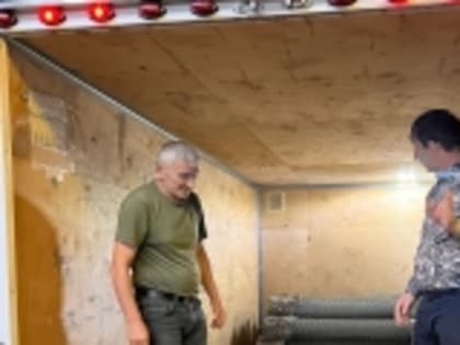 В зону СВО доставлена очередная гуманитарная помощь из Новолакского района