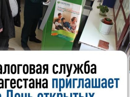 Новые инициативы в обособленных подразделениях