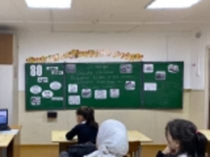 В образовательных организациях Новолакского района прошли традиционные внеурочные занятия из цикла «Разговоры о важном» на тему: «Непокоренные. 80 лет со дня полного освобождения Л