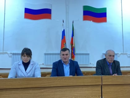В Чародинском районе представители органов местного самоуправления проводят встречи с коллективами учреждений, организаций и активами сельских поселений