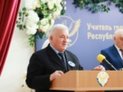 Галип Галипов принял участие в открытии зонального этапа республиканского конкурса «Учитель года РД-2024» в Ново-Аргванинской школе