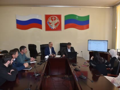 Семинар – совещание прошёл в администрации Акушинского района