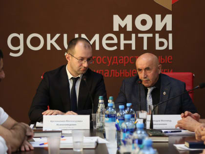 Новые правила миграционного учета в Дагестане