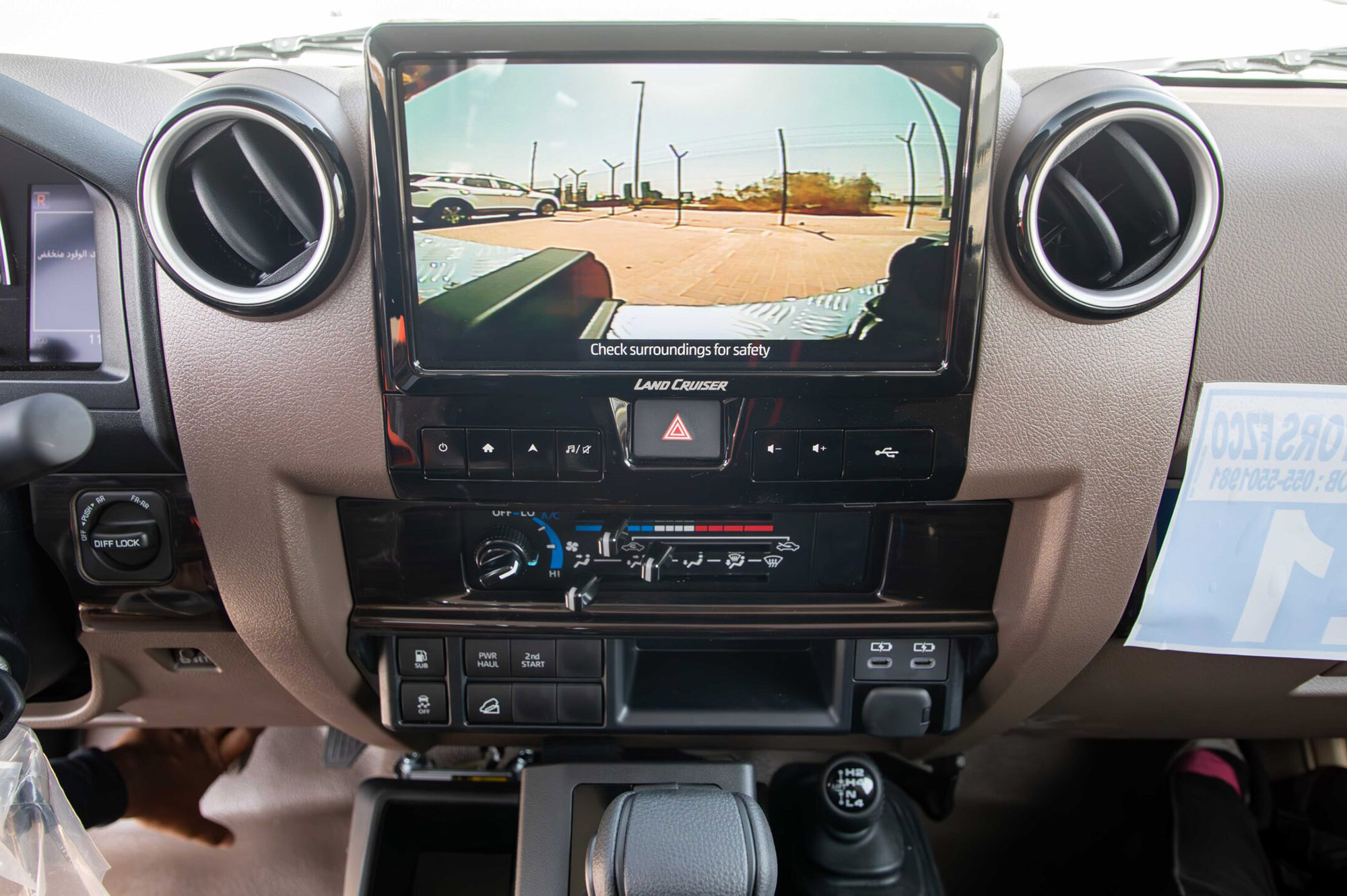 Thumbnail image of Toyota LC79 LX 4L 2025