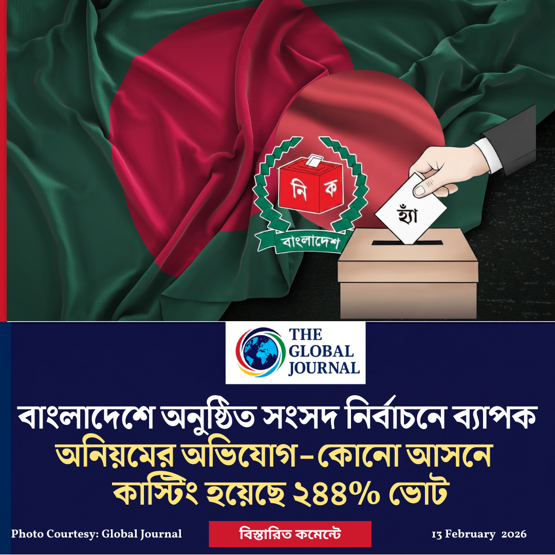বাংলাদেশে অনুষ্ঠিত সংসদ নির্বাচনে ব্যাপক অনিয়মের অভিযোগ,কোনো আসনে ভোট কাস্টিং ২৪৪%