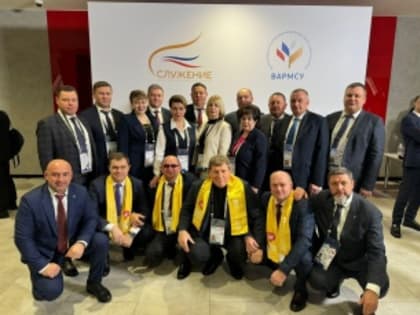 Завершилась Деловая программа Всероссийского муниципального Форума «МАЛАЯ РОДИНА – СИЛА РОССИИ»