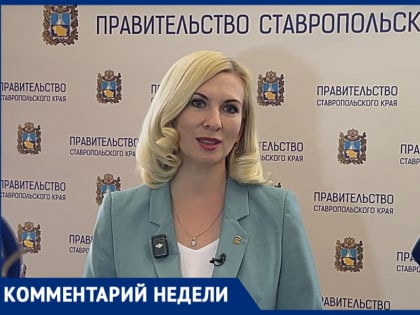 Три школы на Ставрополье переведены на дистанционное обучение из-за пневмонии