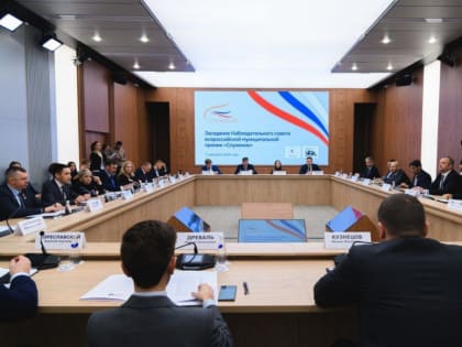 Стартовал приём заявок на Всероссийскую муниципальную премию «Служение»