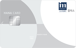 소노아임레디 플러스 하나카드