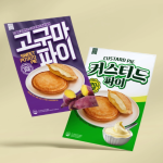 메뉴 홍보 포스터 8종 세트