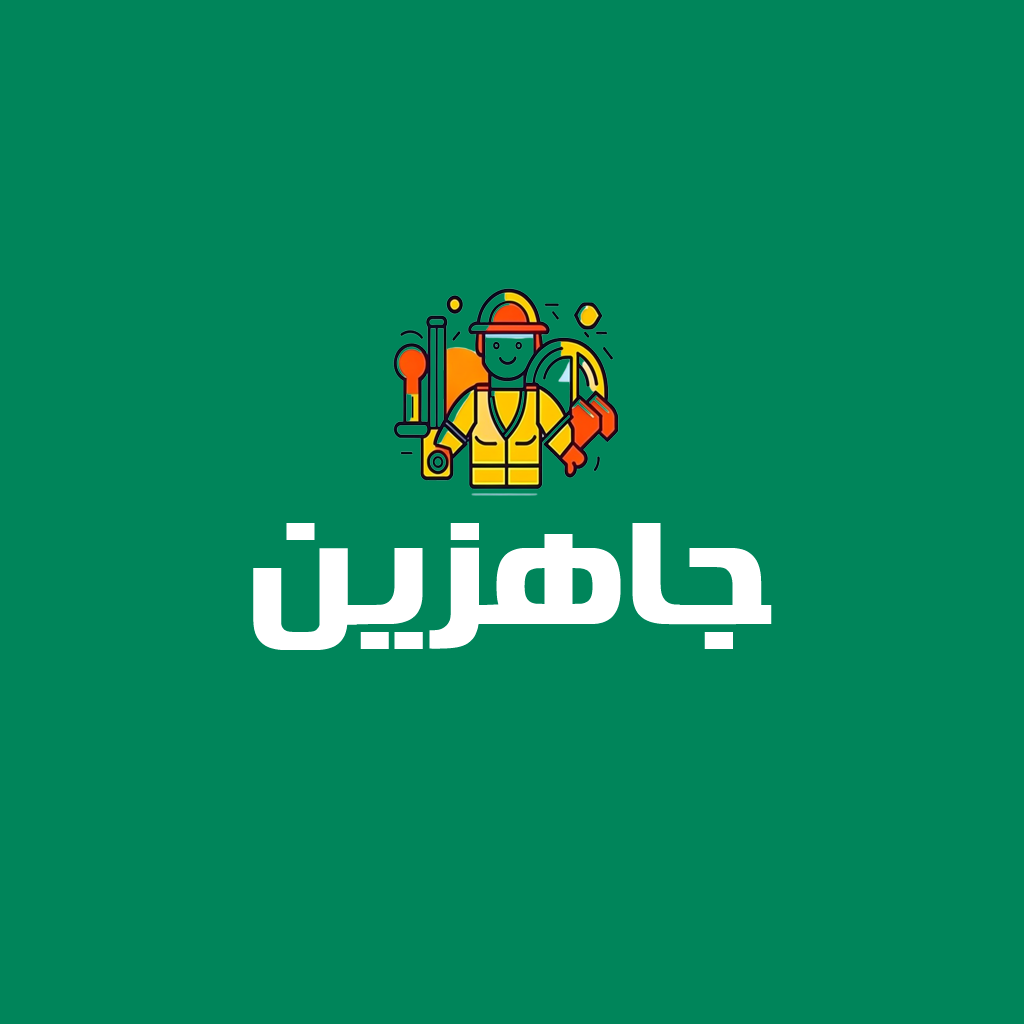 صورة المنتج