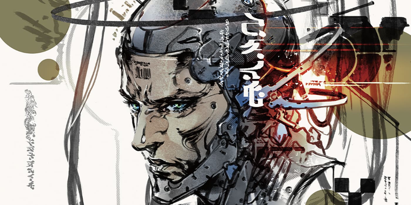 Yoji Shinkawa