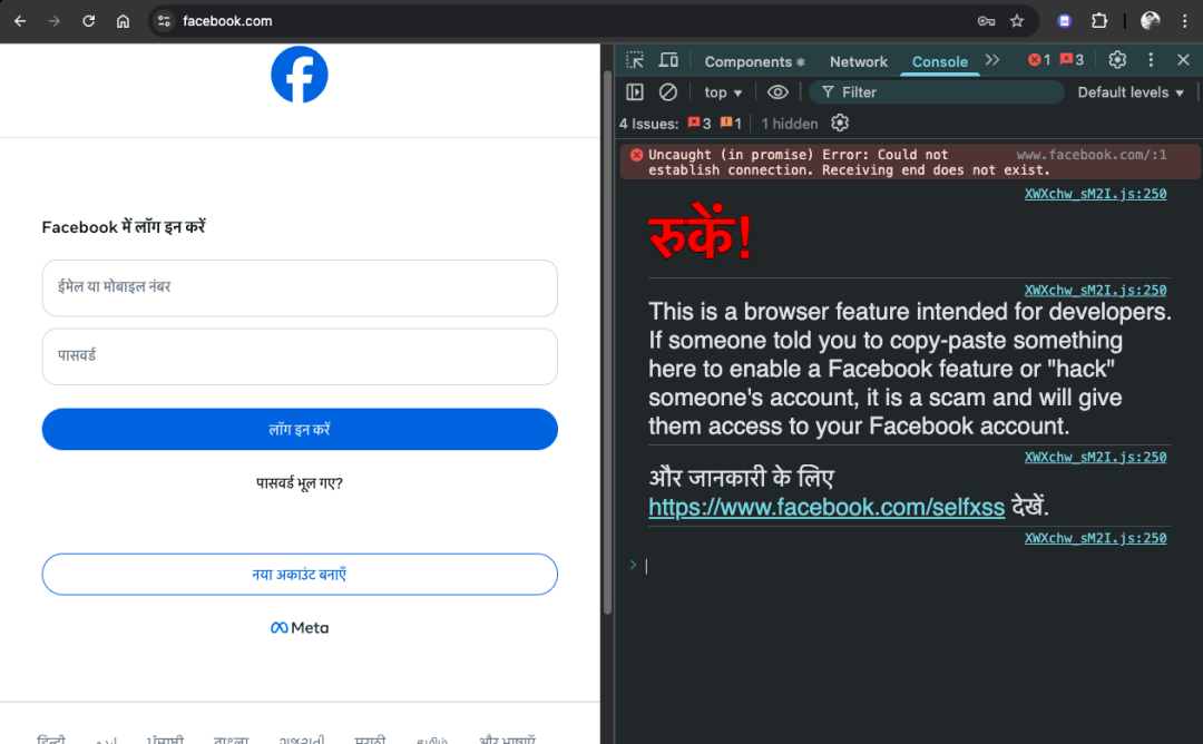 Style console messages like Facebook