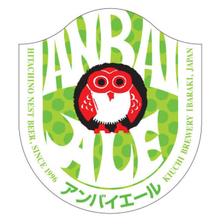 Hitachino Nest Anbai Ale