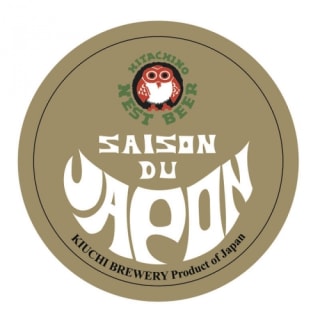 Hitachino Nest Saison Du Japon