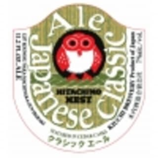 Hitachino Nest Japanese Classic Ale