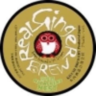 Hitachino Nest Real Ginger Ale