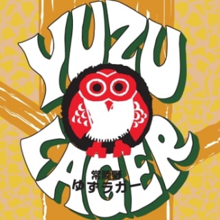 Hitachino Nest Yuzu Lager