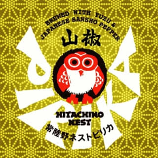 Hitachino Nest Pirika