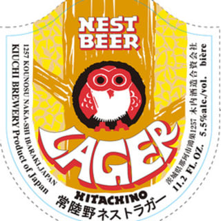 Hitachino Nest Lager