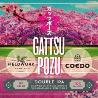 Gattsu Pozu
