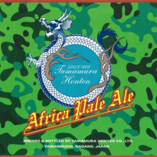 Shiga Kogen Africa Pale Ale