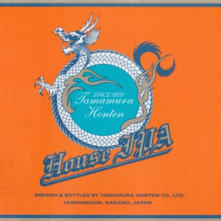 Shiga Kogen House IPA