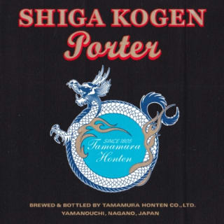 Shiga Kogen Porter