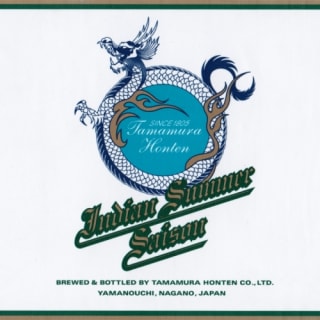 Shiga Kogen Indian Summer Saison
