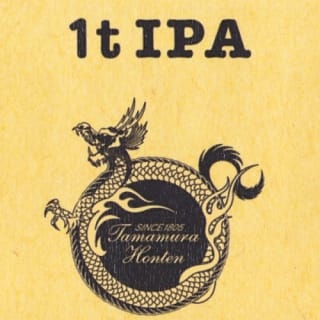 Shiga Kogen 1t IPA