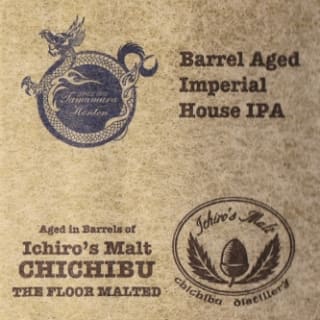 Shiga Kogen THE FAR EAST Barrel Aged Imperial House IPA