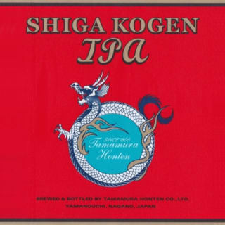 Shiga Kogen IPA Harvest Brew
