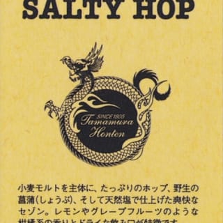 Shiga Kogen Salty Hop