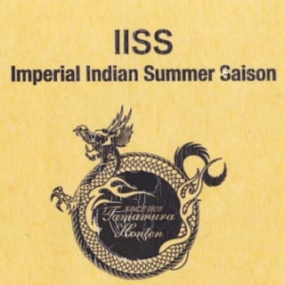 Shiga Kogen Imperial Indian Summer Saison