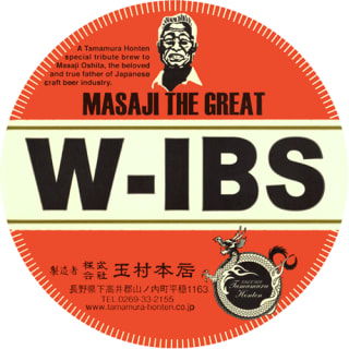 Shiga Kogen W-IBS - Masaji the Great (2021)