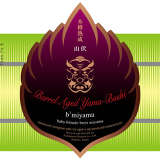 木樽熟成 山伏