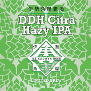 DDH Citra Hazy IPA