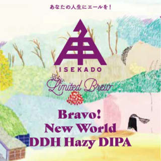 Bravo! New World DDH Hazy DIPA