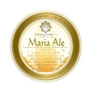 Maria Ale