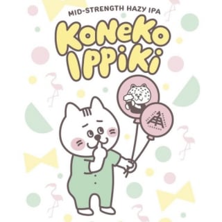 こねこいっぴき