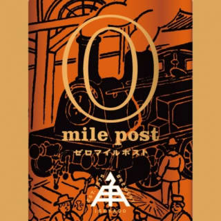 Zero Mile Post
