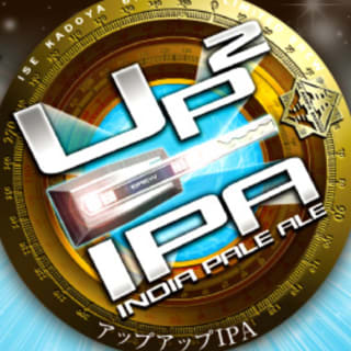 UP2 IPA