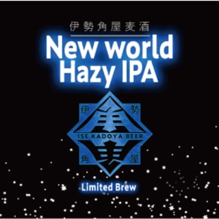 New World Hazy IPA
