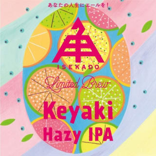 Keyaki Hazy IPA