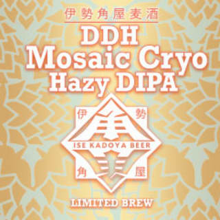 DDH Mosaic Cryo Hazy DIPA