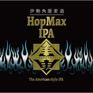 Hop Max IPA