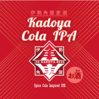 Ise Kadoya Kadoya Cola IPA