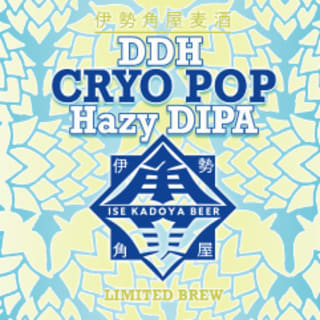 DDH Cryo Pop Hazy DIPA